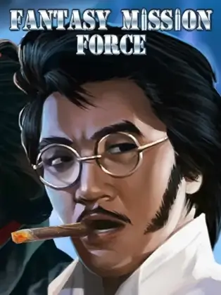 Fantasy Mission Force